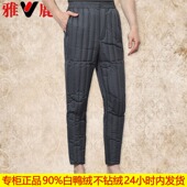 高腰冬季 雅鹿羽绒裤 保暖高端品牌 老年男士 内穿羽绒棉裤 男款 轻薄款