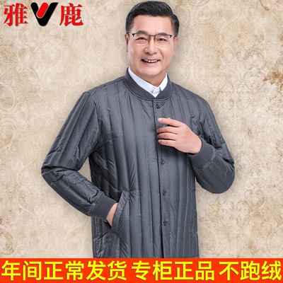 雅鹿中老年轻薄羽绒服内胆薄款冬