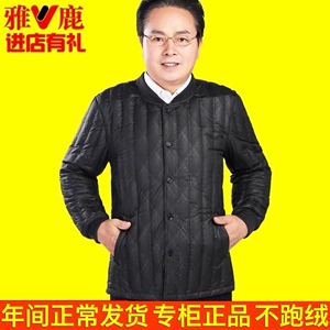 雅鹿中老年人打底轻薄羽绒服