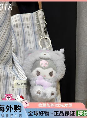 日本SGOTA绵绵狗库洛米kitty包包挂件钥匙扣哈喽kt猫毛绒玩偶公仔