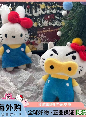 日本SGOTA米菲kitty毛绒挂件钥匙扣小众礼物玩偶毛绒挂件可爱挂饰