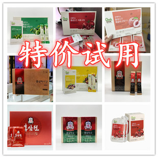 韩国正官庄红石榴百香果青梅水蜜桃五味子枸杞高丽参红参液红参茶