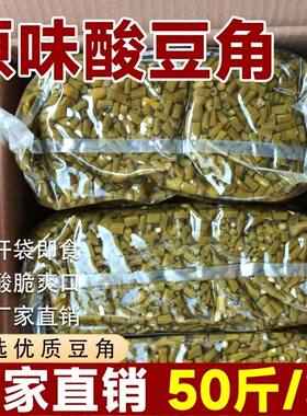 老坛原味酸豆角免切商用家用