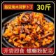 广西螺蛳粉配菜酸豆角木耳萝卜丁商用开店30斤三合一酱菜开袋即食