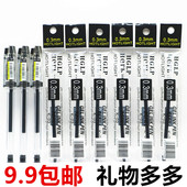 韩国鸿光HOTLIGHT全针管0.3笔速干中性笔芯替芯0.3签字笔文具批发