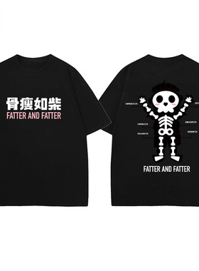 原创T恤骨瘦如柴深蓝色220g纯棉短袖男女宽松情侣休闲潮牌上衣