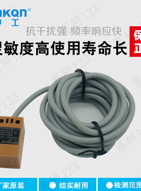 中国沪工接近开关TL-Q5MC1 Q5MB1 Q5MD1 Q5MY1 Q5MC2 Q5MB2传感器