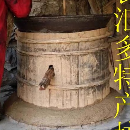 陕南特产农家自酿苞谷酒玉米陕西