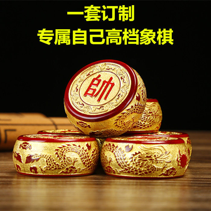定制中国象棋实木质儿童高档套装家用棋盘红木大号成人折叠便携式