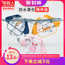 围兜 宝宝吃饭罩衣儿童防水防脏小围裙秋冬反穿衣画画护衣婴儿长袖