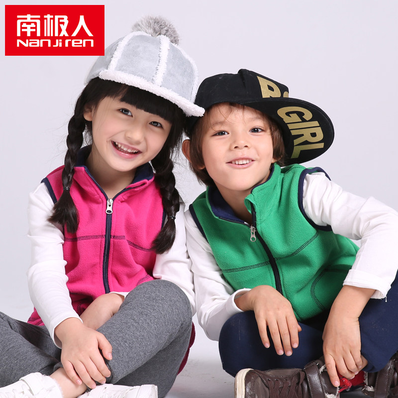 Gilet enfant en toison - Ref 2070114 Image 3