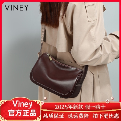 Viney包包女士网红新款女包真皮斜挎包腋下小包高级感单肩枕头包