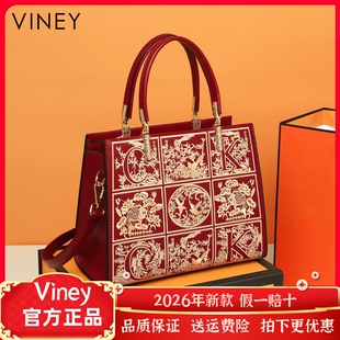 Viney包包网红新款女包斜挎包真皮夏季高级感新娘婚包手提妈妈包