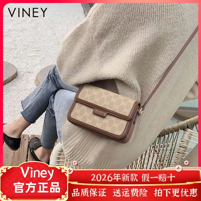 Viney包包女士2026新款夏季斜挎包女包高级感腋下单肩小包小方包,箱包皮具/热销女包/男包,通用款女包,淘宝优惠券,粉丝福利购,淘宝优惠卷