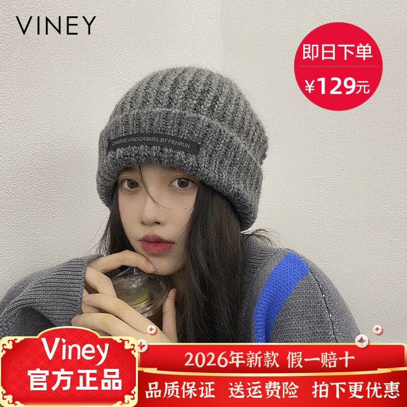 Viney针织帽子女秋冬大头围保暖毛线帽显脸小时尚宽松百搭堆堆帽