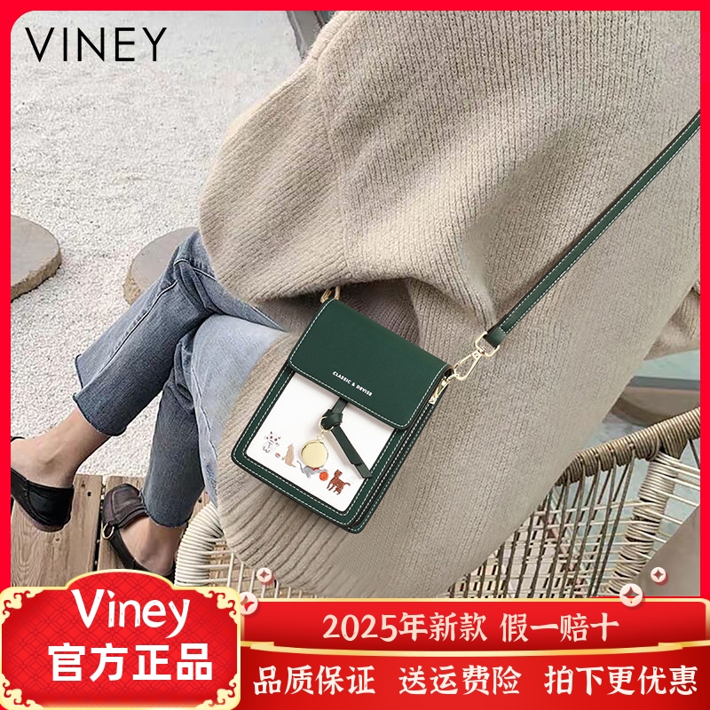 Viney包包女新款网红包包斜挎包女包手机包秋冬百搭轻奢迷你小包