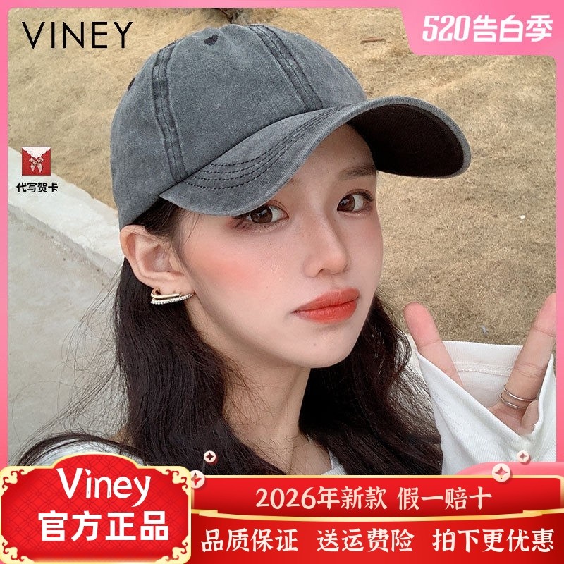 Viney鸭舌帽防晒帽子女夏季网红新款男款棒球帽显脸小牛仔遮阳帽