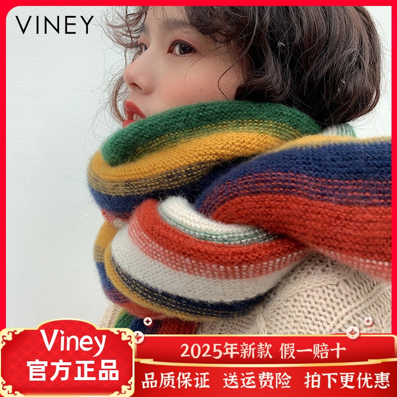 Viney围巾女冬季网红新款百搭高级感围脖加厚保暖学生针织披肩潮