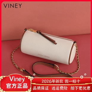 Viney包包女新款网红女包斜挎包真皮百搭夏网红高级感小众枕头包
