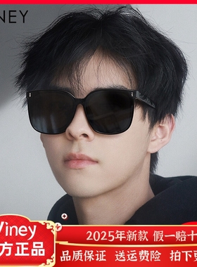 Viney墨镜男网红新款高级感大脸开车专用防紫外线偏光镜太阳眼镜