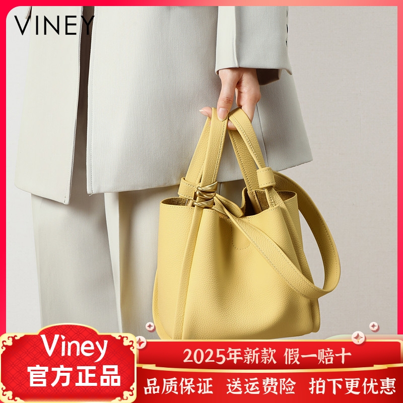 Viney包包2025新款夏季女包水桶包单肩包真皮高级感手提菜篮子包