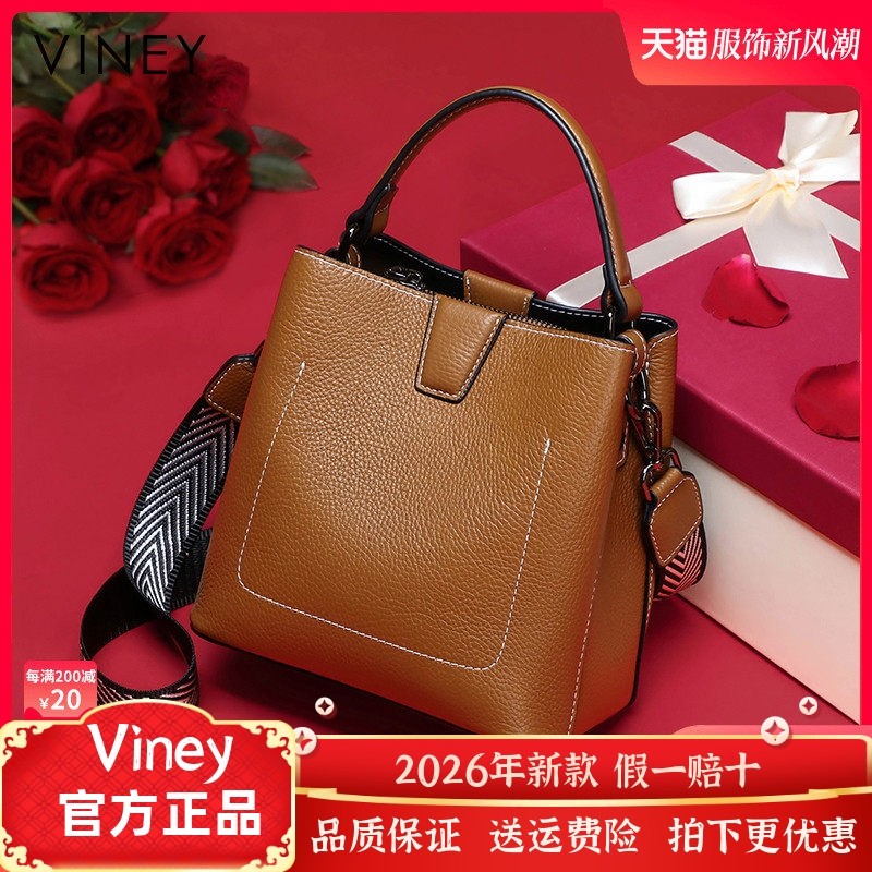 Viney包包网红新款时尚潮包包女夏斜挎包真皮女包百搭单肩水桶包,箱包皮具/热销女包/男包,通用款女包,淘宝优惠券,粉丝福利购,淘宝优惠卷