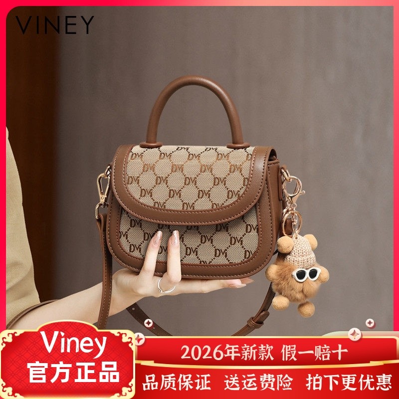 Viney包包女士2026新款女包斜挎包手提小包高级感百搭单肩马鞍包,箱包皮具/热销女包/男包,马鞍包,淘宝优惠券,粉丝福利购,淘宝优惠卷