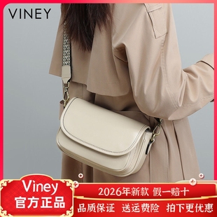 Viney包包女2026新款斜挎包女包真皮腋下包2023夏季百搭单肩小包