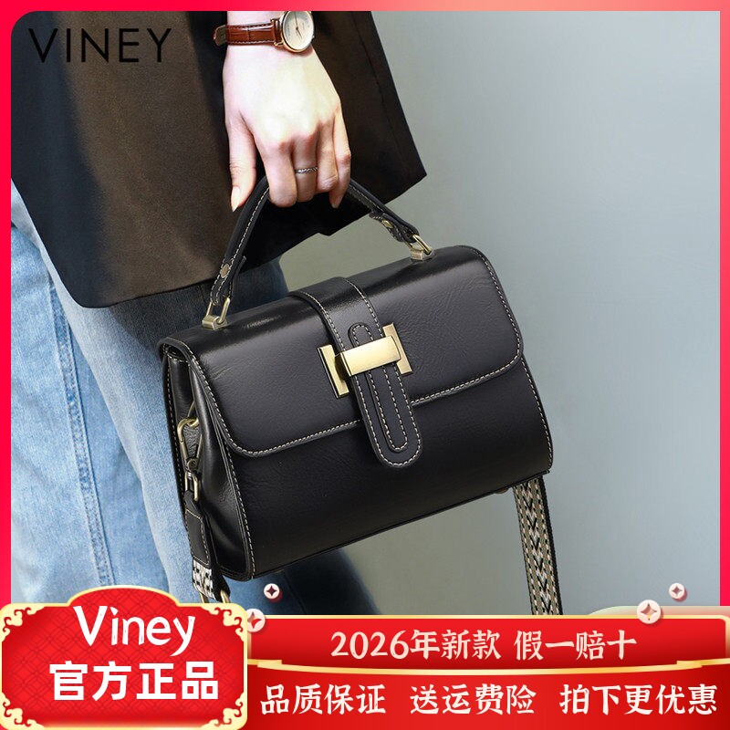 Viney包包女士2026新款秋冬季斜挎包真皮女包高级感2023手提小包