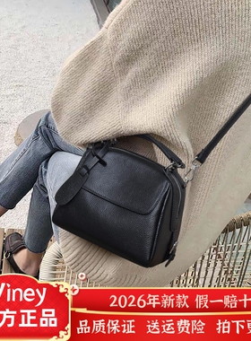 Viney包包女包牛皮斜挎妈妈中老年手提单肩包通勤休闲生日礼物