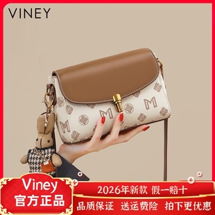 Viney包包女网红新款女包斜挎包夏季今年流行超火小包腋下单肩包