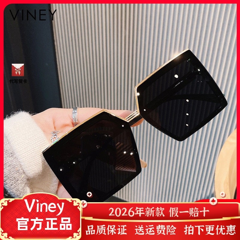 Viney太阳眼镜女新款网红太阳眼镜男夏偏光镜防晒驾驶开车抗UV眼