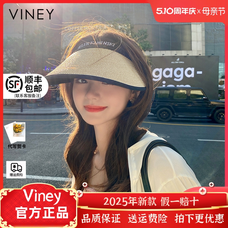 Viney帽子女网红新款夏防晒帽防紫外线沙滩草编遮阳帽黑胶太阳帽