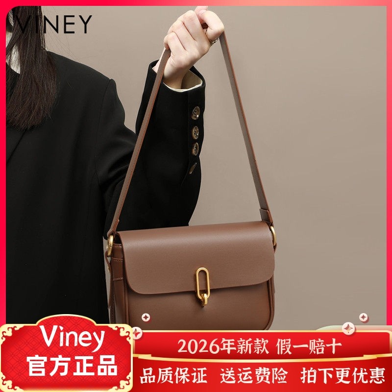 Viney包包女士2026新款斜挎包真皮女包豆腐包高级感腋下包单肩包,箱包皮具/热销女包/男包,小方包,淘宝优惠券,粉丝福利购,淘宝优惠卷