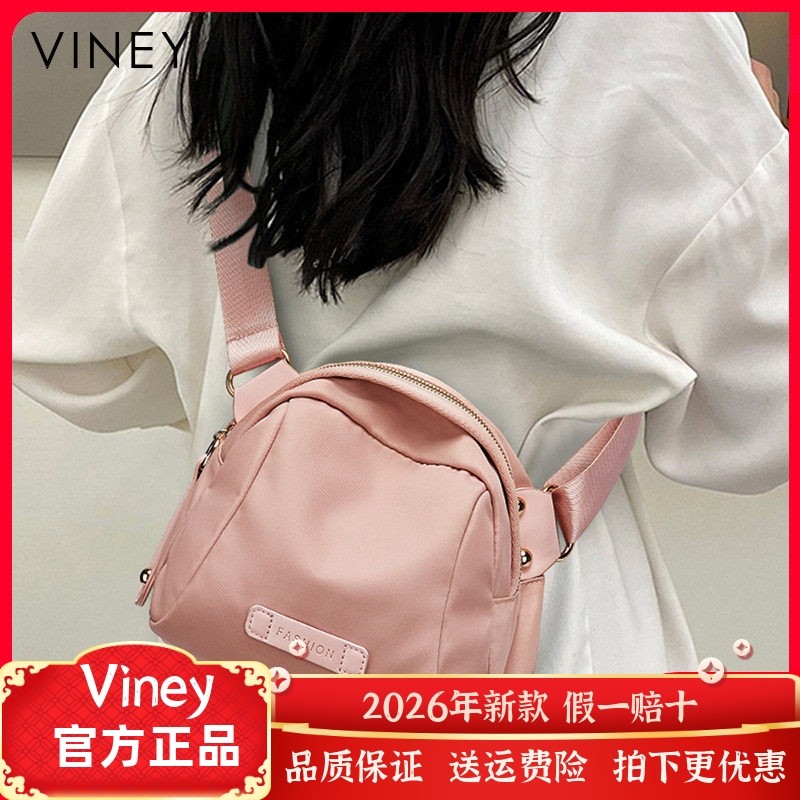 包包女秋冬网红新款女包斜挎包网红帆布包时尚百搭胸包单肩小包潮