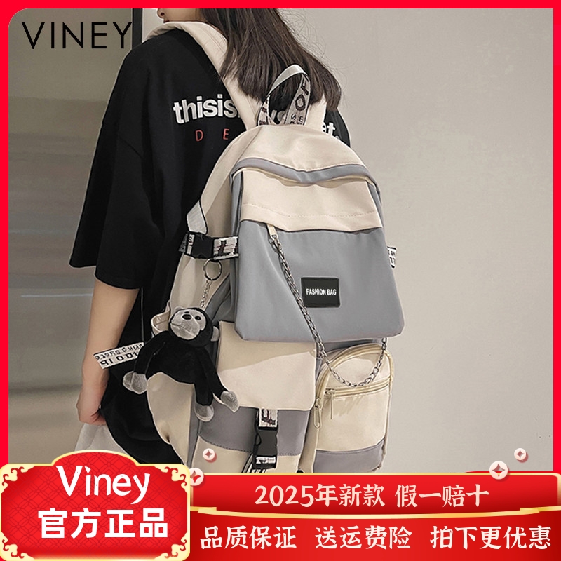 Viney双肩包男大容量轻便书包女初中高中大学生旅行商务电脑背包