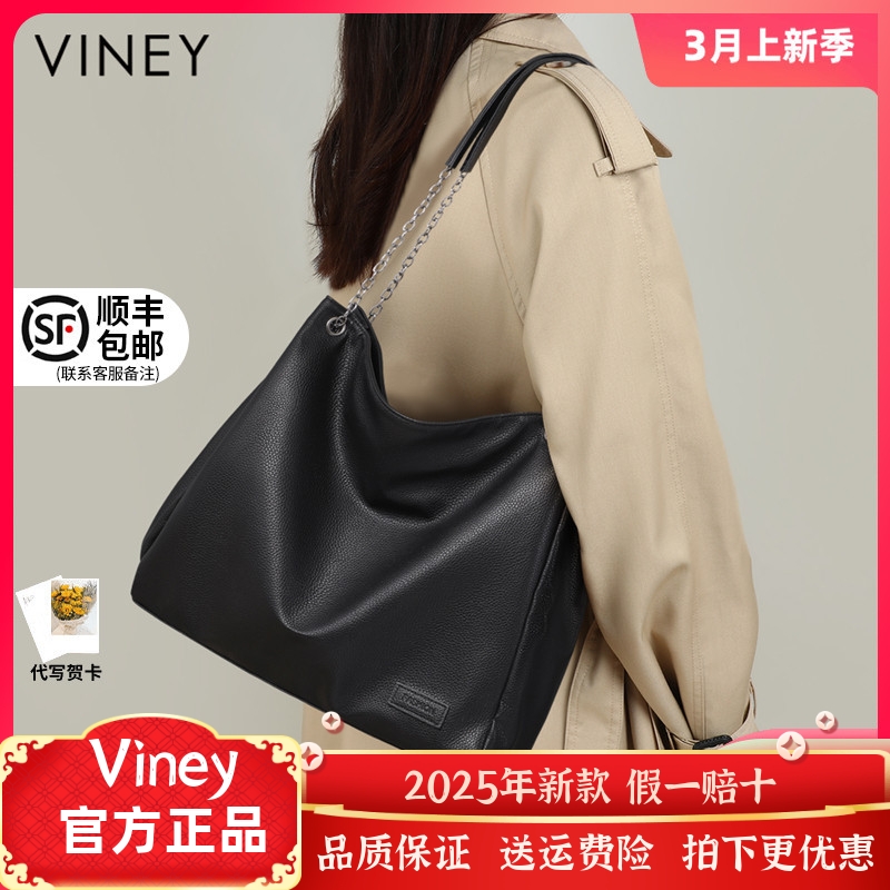 Viney包包女士2024新款托