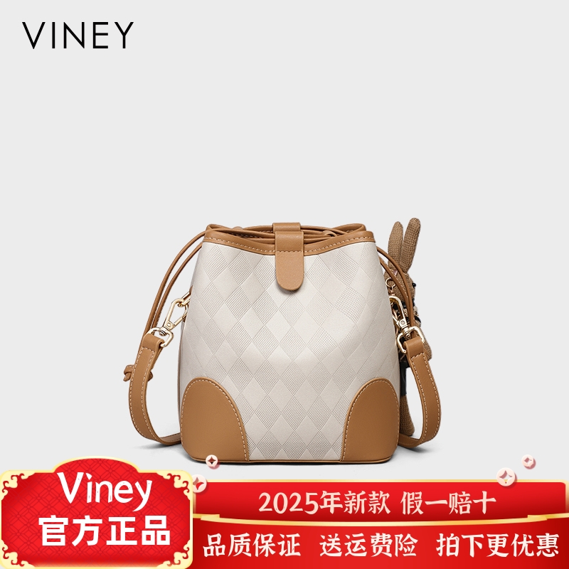 Viney包包女式2025新款夏天水桶包斜挎包真皮女包高级感单肩小包