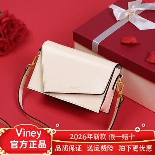 包包新款2026斜挎包高级感轻奢腋下包迷你小包真皮女包小方包