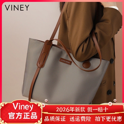 Viney托特包包女士2024新