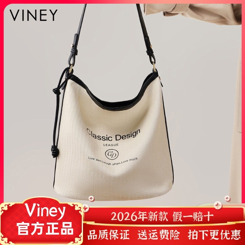 Viney包包女式2026新款托特包大容量休闲帆布包单肩大包斜挎女包