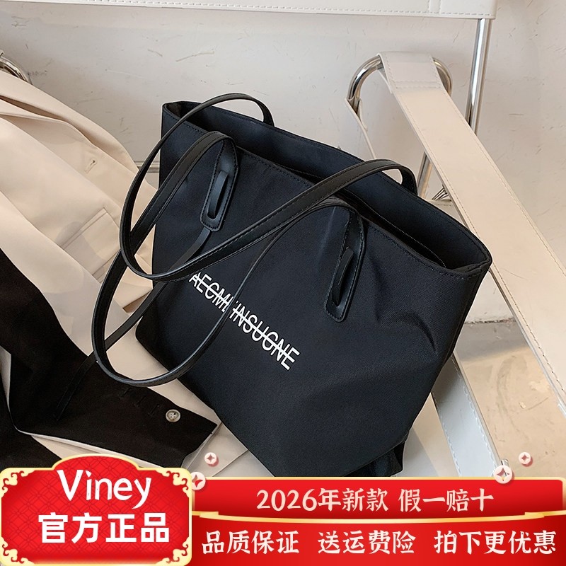 Viney包包女包时尚帆布托特包时尚单肩手提包大容量时尚百搭通勤,箱包皮具/热销女包/男包,通用款女包,淘宝优惠券,粉丝福利购,淘宝优惠卷