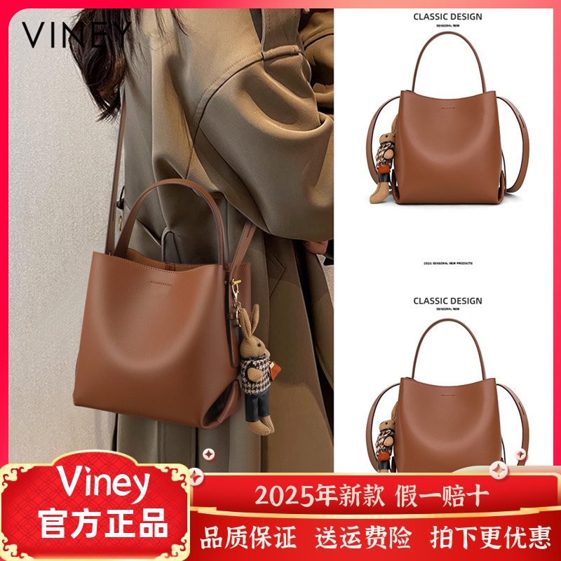 Viney包包女2024新款秋冬