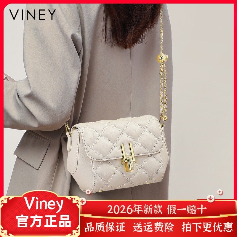 Viney包包女网红新款真皮女包斜挎包夏季小香风链条包菱格单肩包