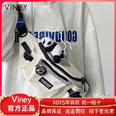 Viney包包女2025新款斜挎包男款胸包潮流帆布包腰包饺子包单肩包