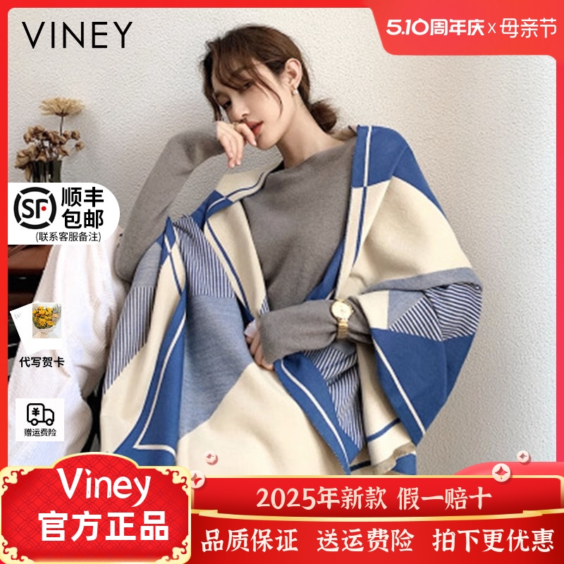 Viney披肩女外搭空调房夏