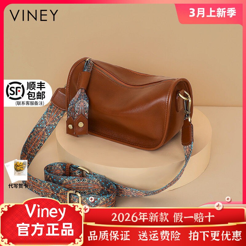 Viney包包女士2026新款斜挎包真皮枕头包高级感单肩通勤腋下女包