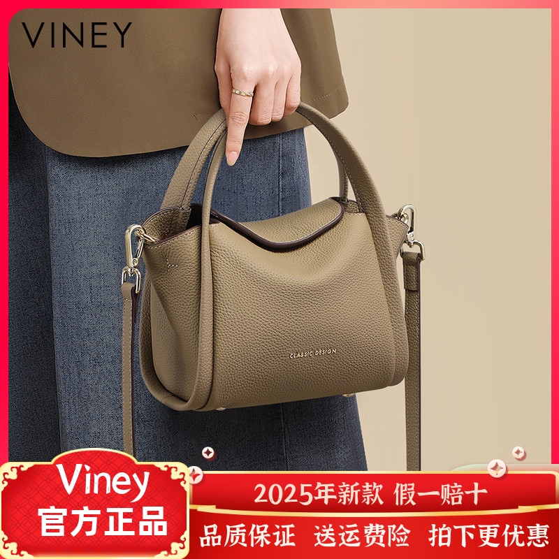 Viney包包女2025新款夏季斜挎包菜篮子水桶包高级感手提真皮女包