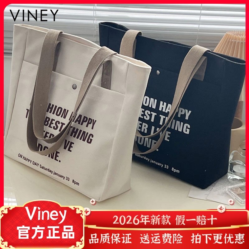Viney托特包包百搭新款帆布女包大容量单肩包大学生上课网红大包