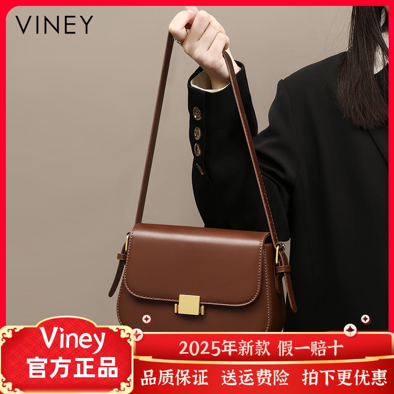 Viney包包百搭新款女包斜挎包网红女士真皮轻奢高级感腋下包小包
